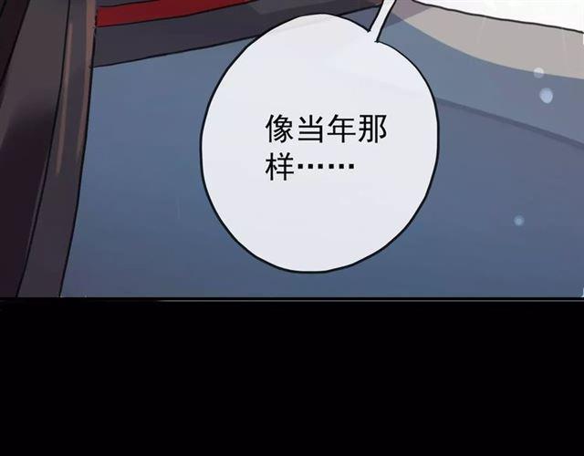 誓约篇 第20话 等待的身影87