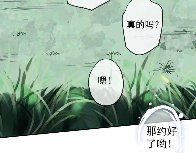 第45话 心意51