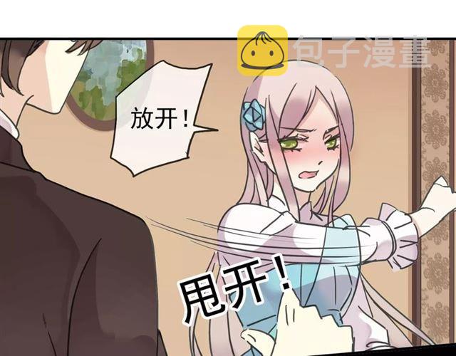 第36话 我不是玩具！！77