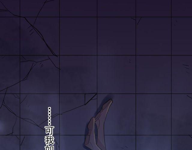 誓约篇 第38话 你是我的信念71