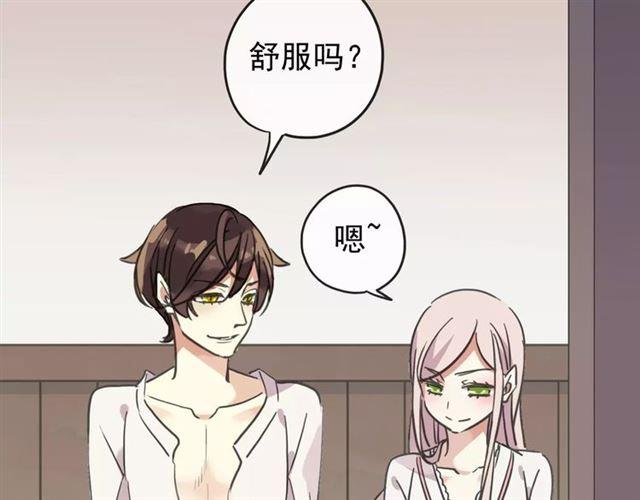 第60话 黑影还是蝙蝠？14