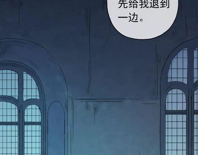 第3话 只有我可以~52