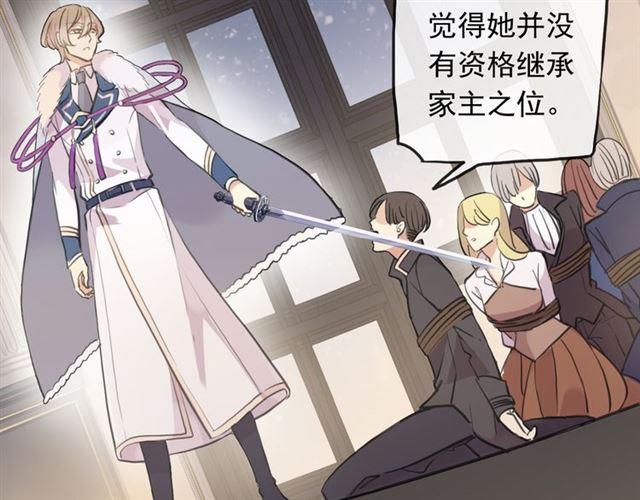 誓约篇 第48话 壁咚VS壁咚95