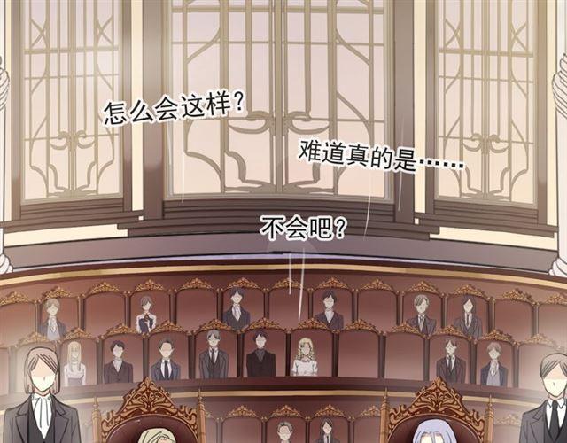 誓约篇 第50话 逸的魅力8
