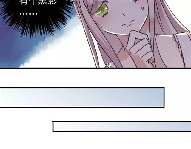 第60话 黑影还是蝙蝠？8