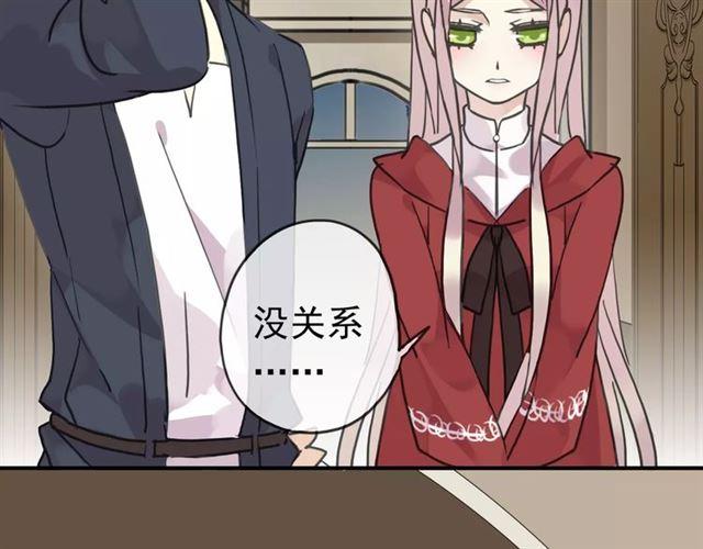 第26话 不会放开你的手17