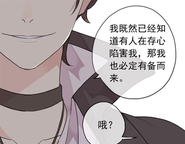 第17话 难以言喻的悸动37