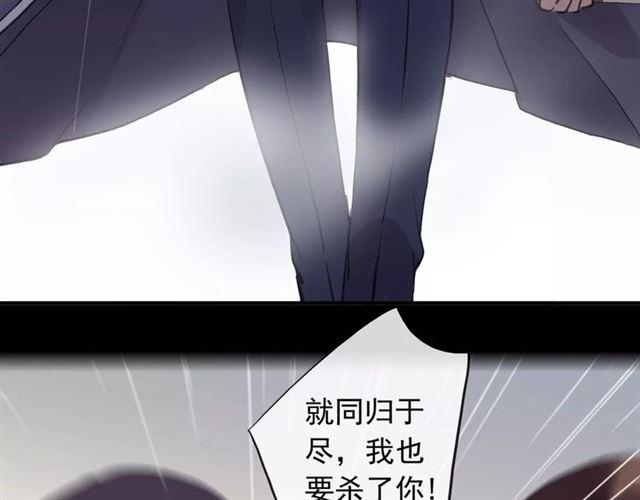 誓约篇 第5话 神秘女巫55