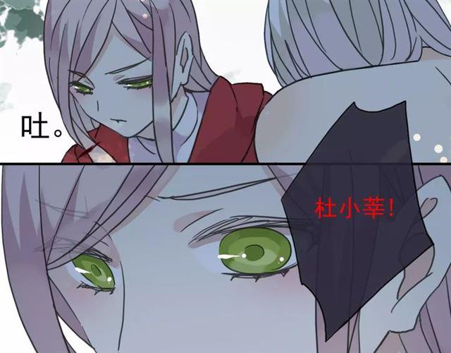 第31话 树林里的误会110