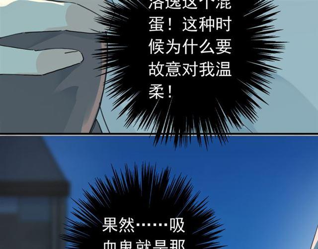 第13话 罪爱的萌芽79