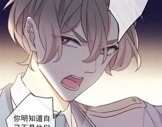 守护篇 第49话 狼人之战52