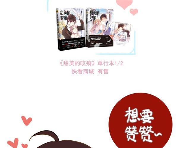 守护篇 第37话 两只小可爱123