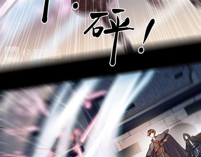 第56话 红色瞳孔54