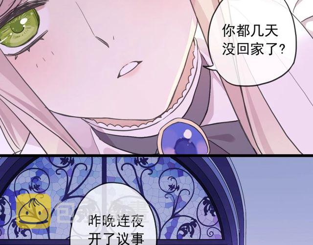 守护篇 第46话 超级惊喜17