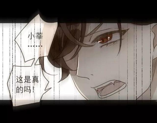 第67话 悔恨的眼泪104
