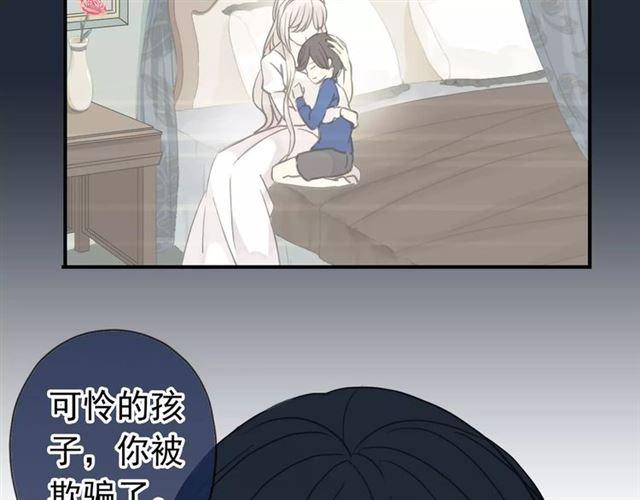 第2话 突然的悸动22