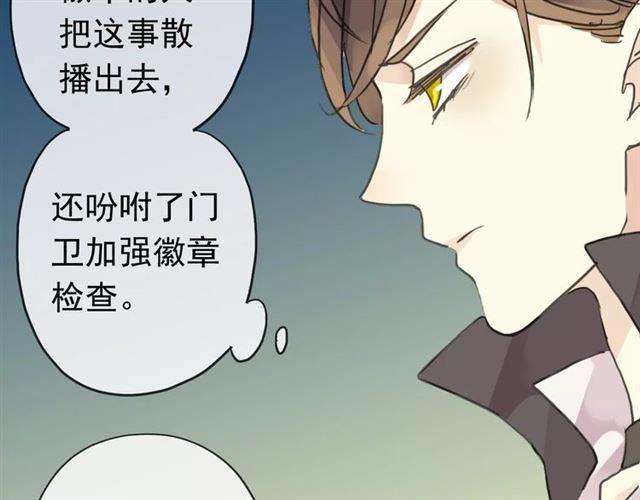 第17话 难以言喻的悸动18
