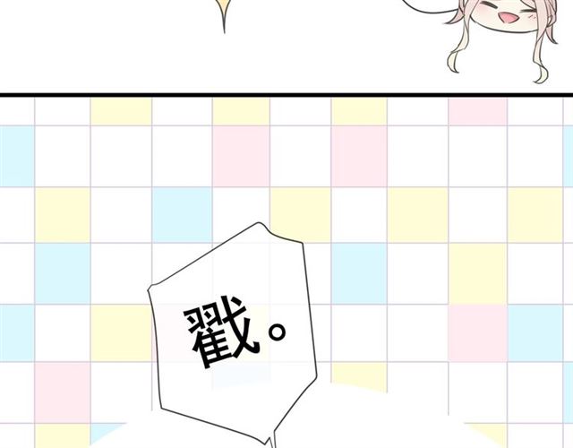 守护篇 第48话 撕心裂肺153