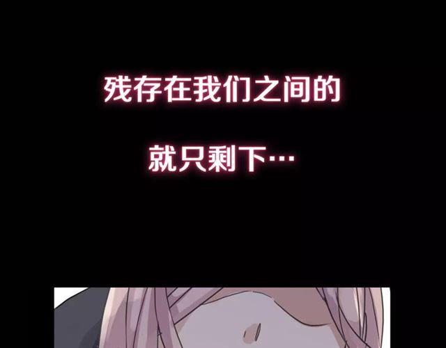 新篇章-剧情预告9