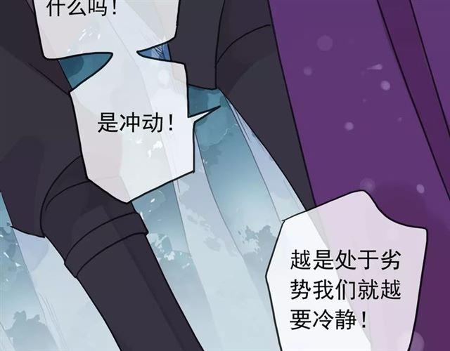 第53话 我该怎么办？49
