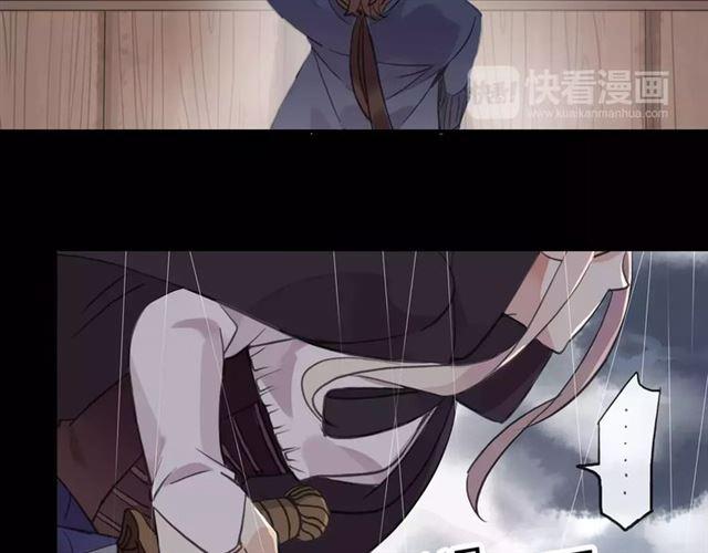 誓约篇 第5话 神秘女巫84