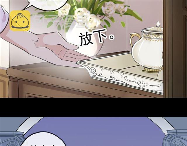 誓约篇 第53话 主动出击的爱9