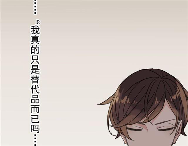 第22话 禁忌的名字103