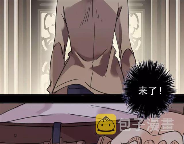 第69话 觉醒85