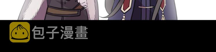 誓约篇 第56话 不许拒绝我！65