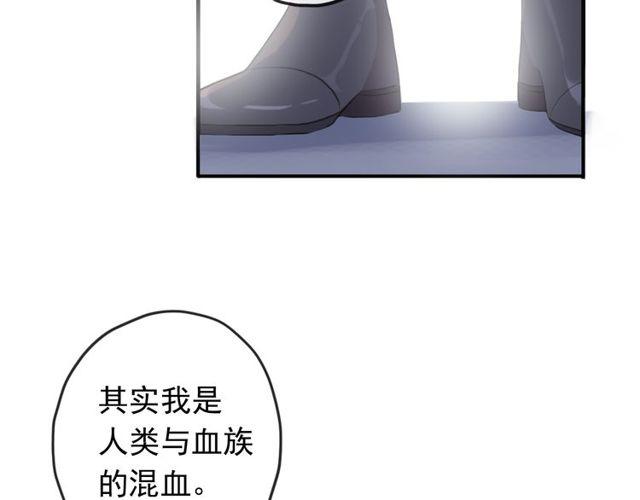 誓约篇 第54话 重逢的喜悦！60