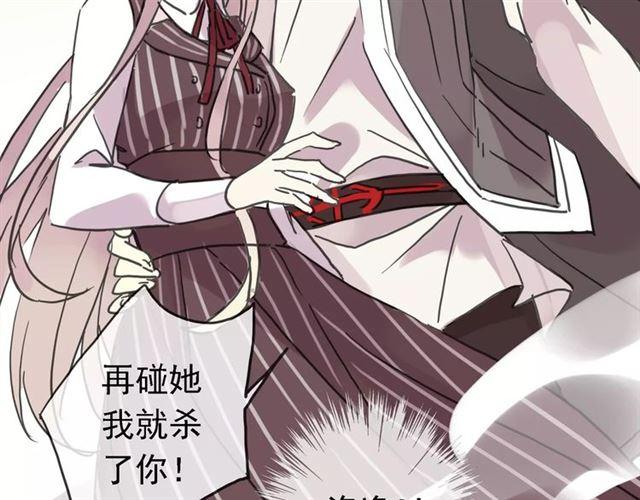 第47话 决定！117