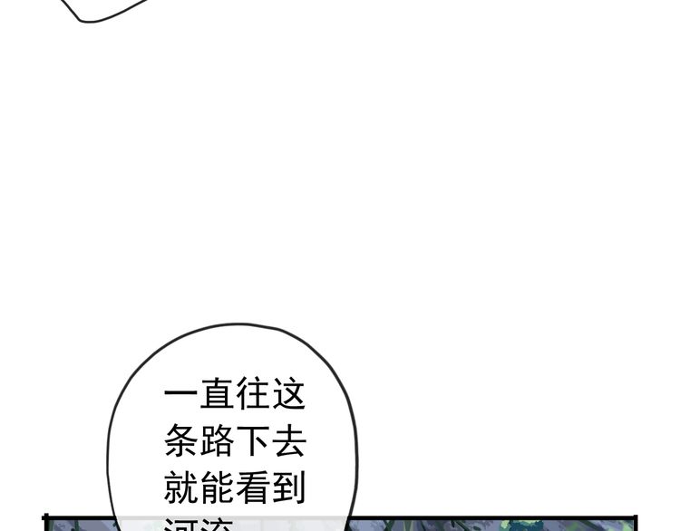 誓约篇 第30话 霸道老公登场74