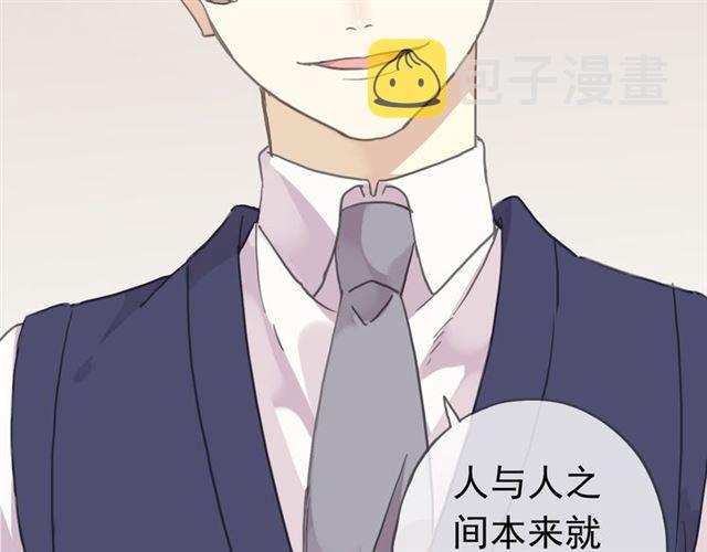第10话 试探10