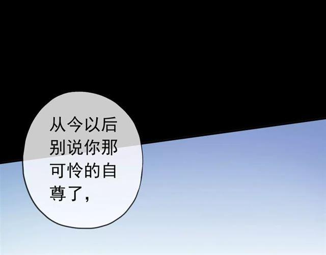 第4话 自尊44