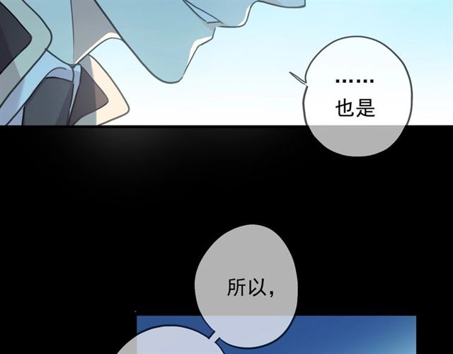 守护篇 第48话 撕心裂肺99