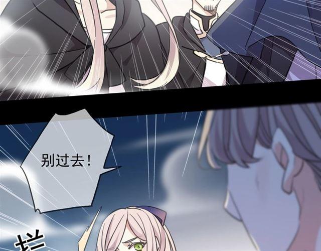 第56话 红色瞳孔102