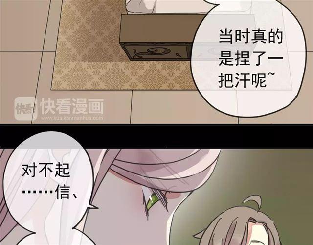 第47话 决定！53