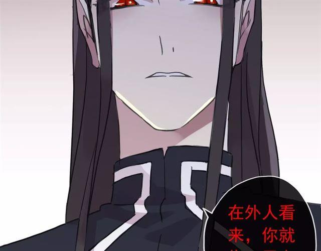 第55话 我爱你54