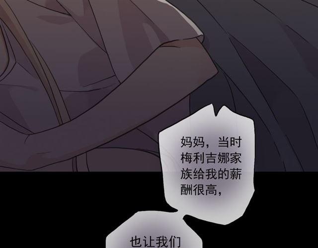 守护篇 第16话 仇恨的种子114