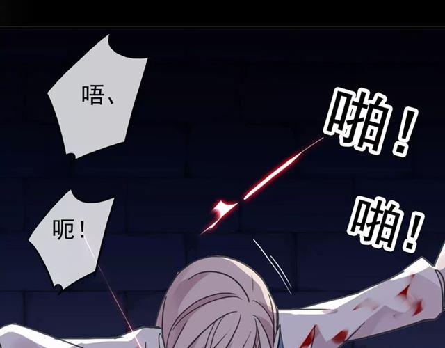 第53话 我该怎么办？11