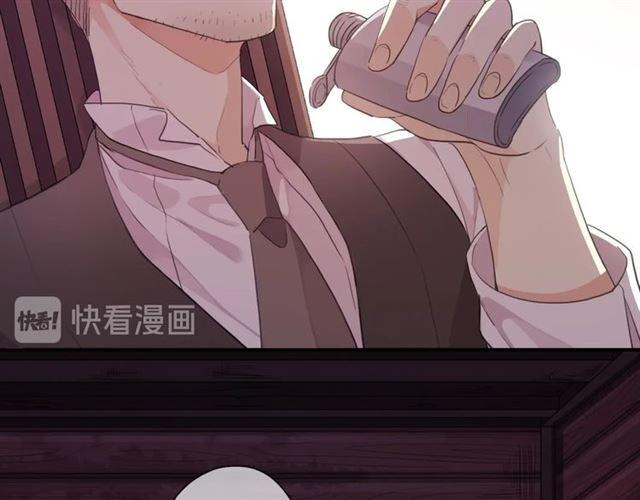 番外一 咬耳朵~?11