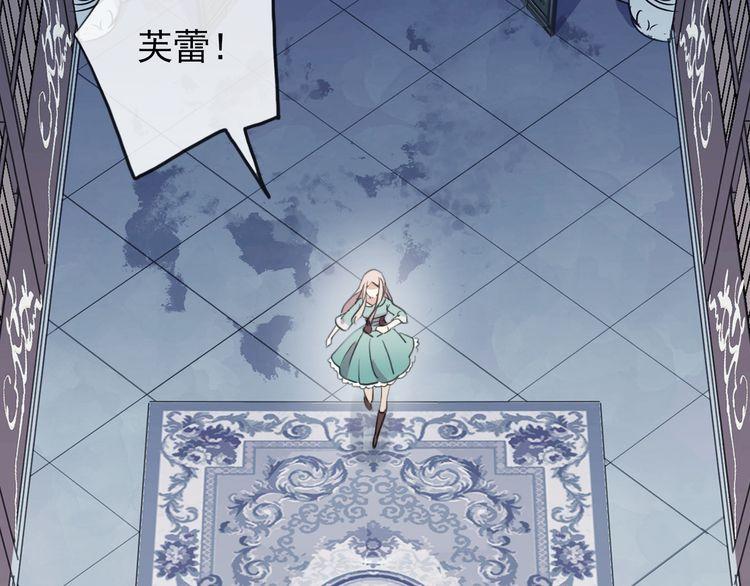 誓约篇 第37话 无法回应的心9