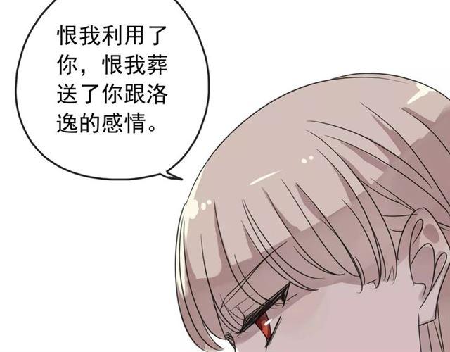 第69话 觉醒177