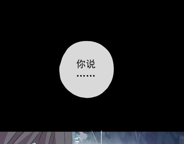 誓约篇 第20话 等待的身影79