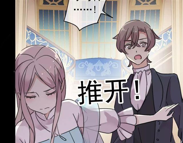 第36话 我不是玩具！！52