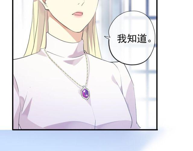 誓约篇 第54话 重逢的喜悦！9