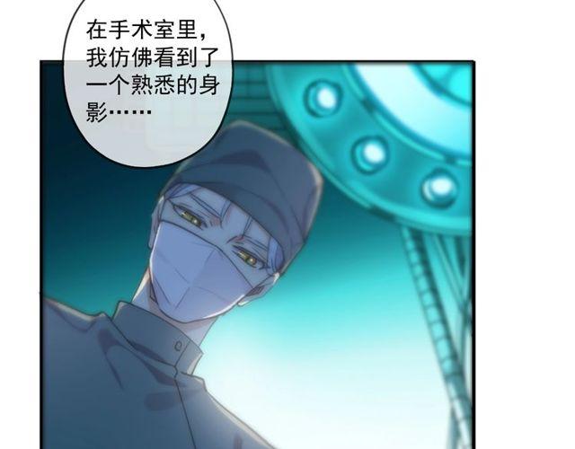 守护篇 第60话 甜美的守护89