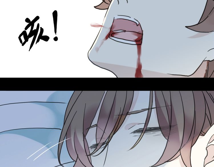 第42话 我一直在等你回来76