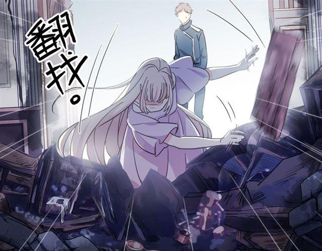 守护篇 第16话 仇恨的种子23