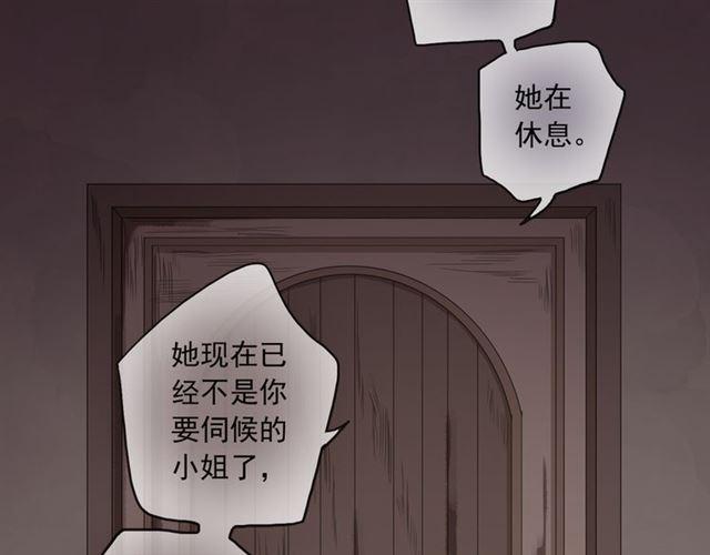 守护篇 第16话 仇恨的种子112